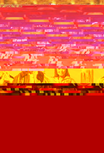 Банти и Бабли
