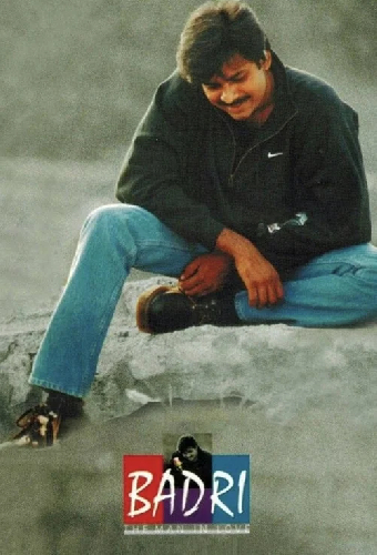బద్రి