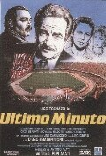 Последняя минута