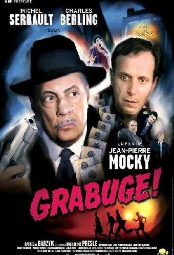 Скандал!