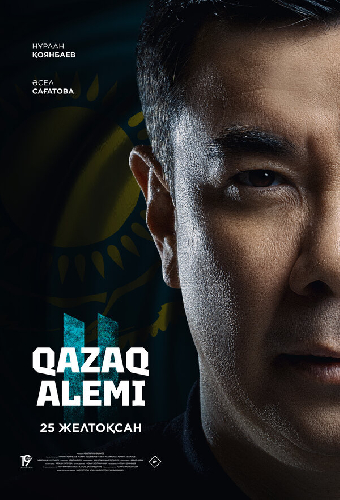 Qazaq Alemi 2