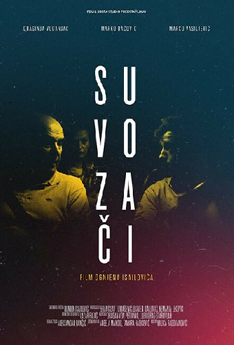 Suvozaci