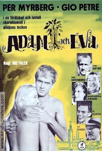 Адам и Ева