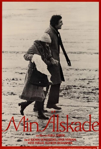 Моя возлюбленная