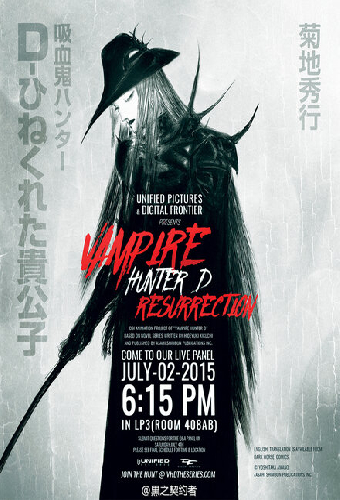 Vampire Hunter D: Resurrection