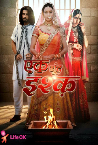 Ek Boond Ishq