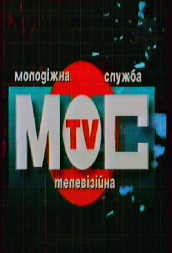 Молодёжная телевизионная служба