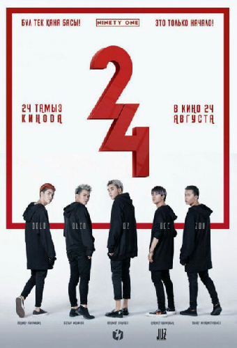 Ninety one
