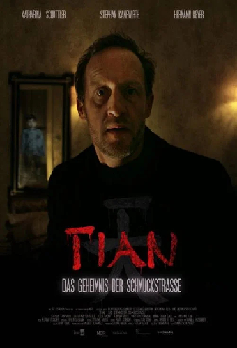 Тиан — тайна Шмукштрассе