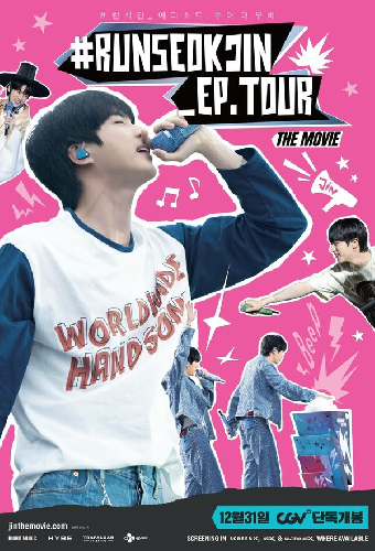 #RUNSEOKJIN_EP.TOUR THE MOVIE