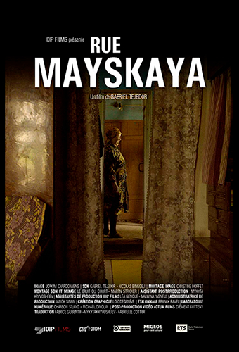Майская улица