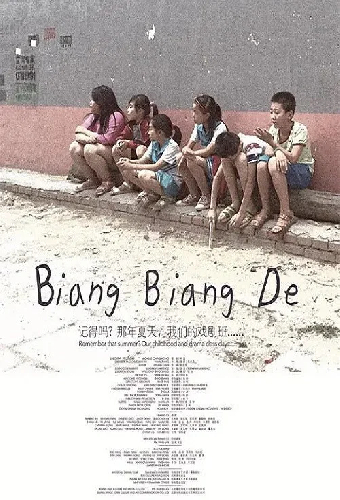 Biang Biang De