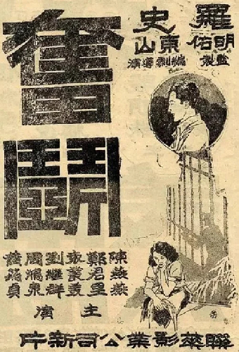 奋斗