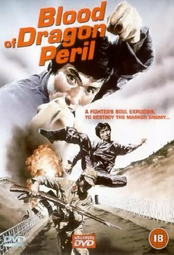 Blood of the Dragon Peril
