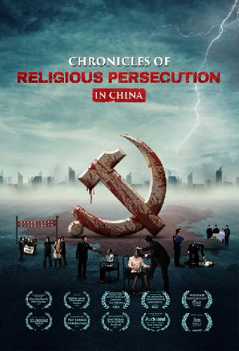 Chronicles of Religious Persecution in China
