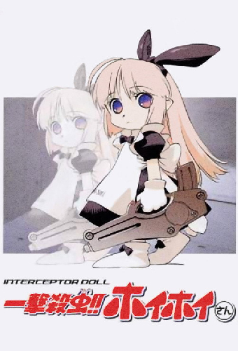 Убийство насекомых одним махом!