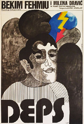 Преступник и его досье