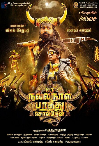 Oru Nalla Naal Paathu Solren