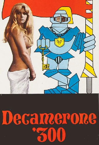 Декамерон '300