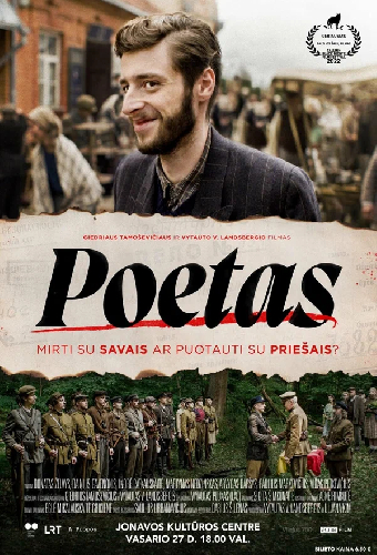Поэт