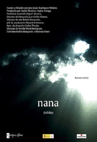 Колыбельная