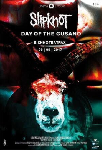 Постер «Slipknot - Day of the Gusano»
