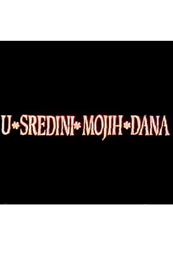 U sredini mojih dana