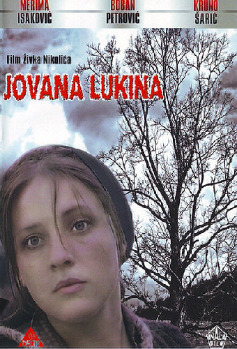 Йована Лукина