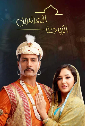 Siyaasat