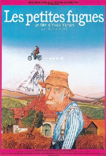 Маленькие беглецы
