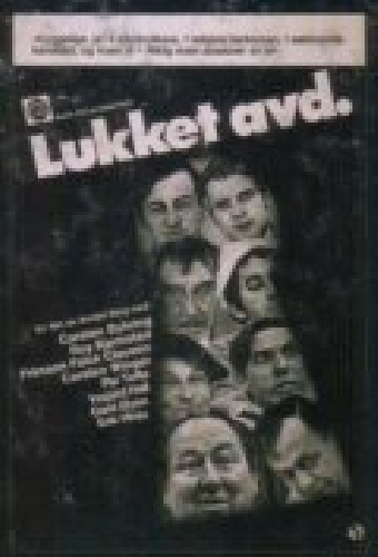 Закрытое отделение