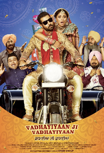 ਵਧਾਈਆਂ ਜੀ ਵਧਾਈਆਂ