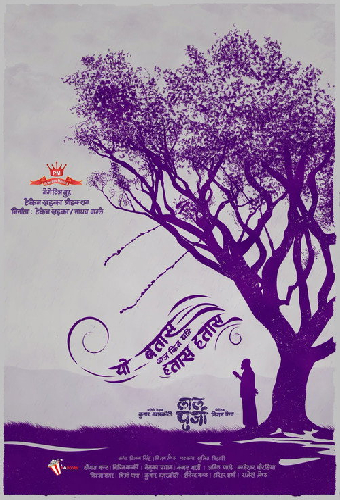Lalpurja