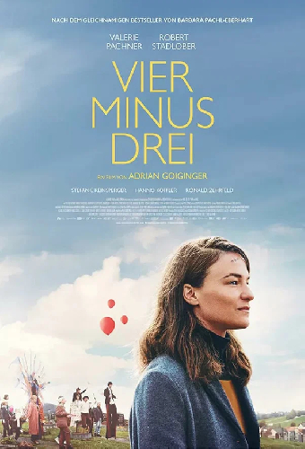 Четыре минус три