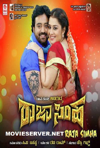 Rajasimha