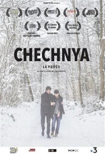 Чечня