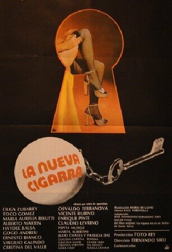 Новая цикада