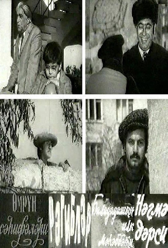 Страницы жизни (киноальманах)