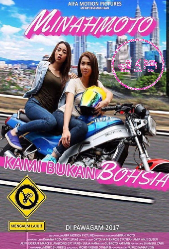 Minah Moto