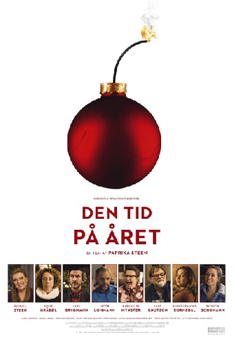 То самое время года