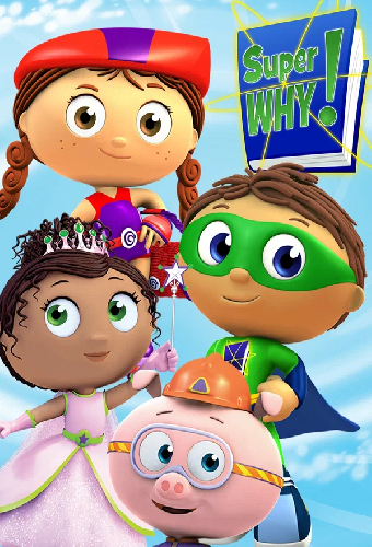 Постер «Super Why!»