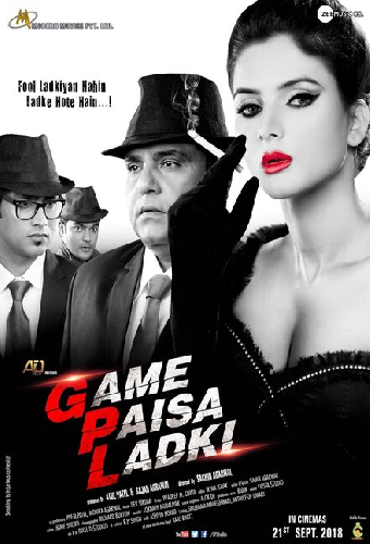 Game Paisa ladki