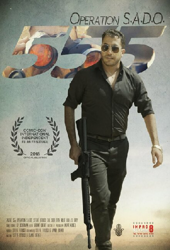 Agent 555: Operation S.A.D.O.