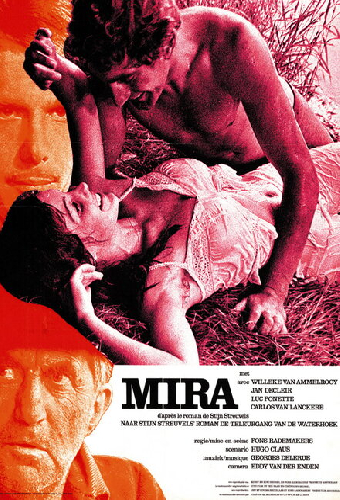 Мира