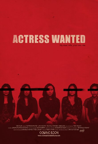 Actress Wanted