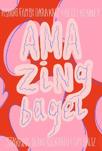 Amazing Bagel