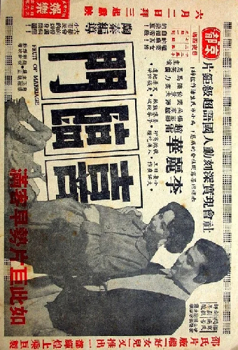 喜臨門