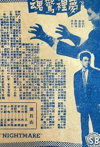 黑手套