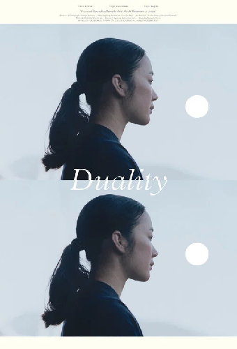 Duality
