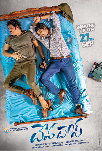 దేవదాస్
